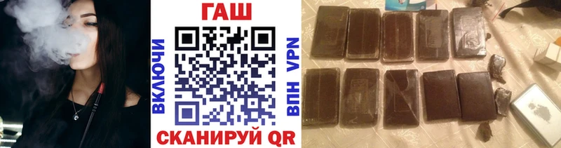 Купить наркотики цена Благовещенск АМФЕТАМИН  Кокаин  СОЛЬ  МАРИХУАНА  Меф  Гашиш 