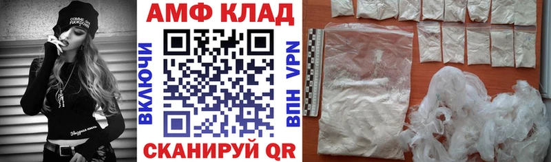 МЕГА ССЫЛКА  Благовещенск  Амфетамин Premium 