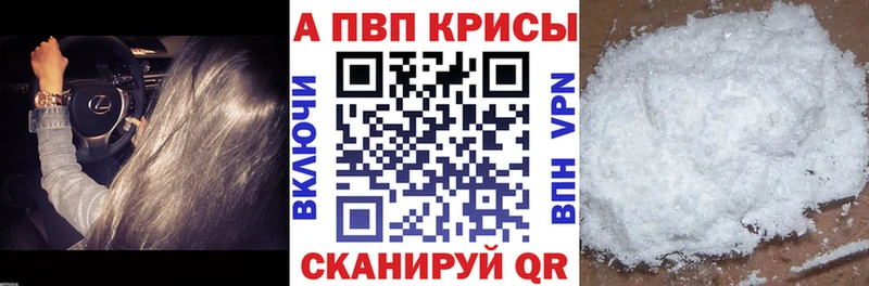 APVP мука Благовещенск