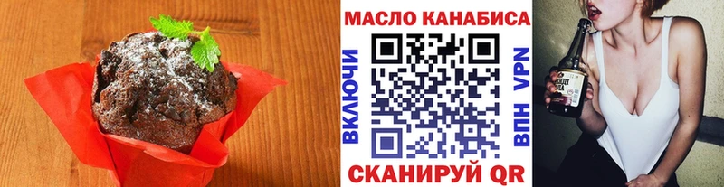 наркотики  Благовещенск  Canna-Cookies конопля 