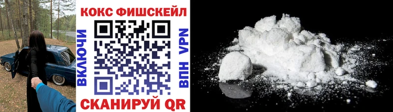 Cocaine 98%  Благовещенск 