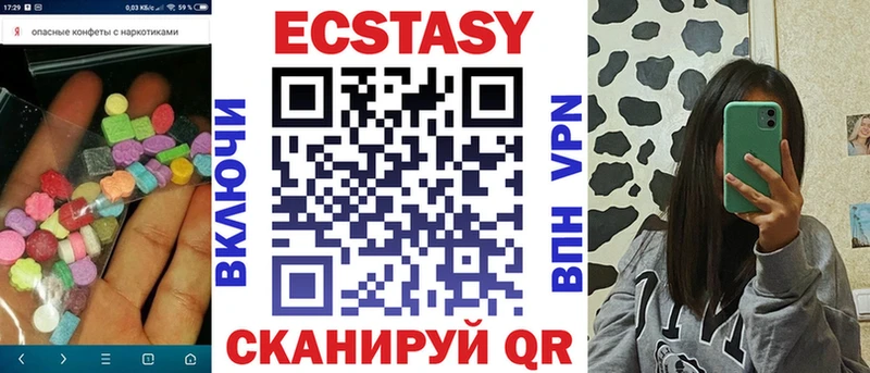 ЭКСТАЗИ louis Vuitton Благовещенск
