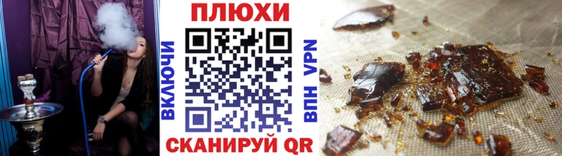 купить закладку  Благовещенск  Гашиш AMNESIA HAZE 