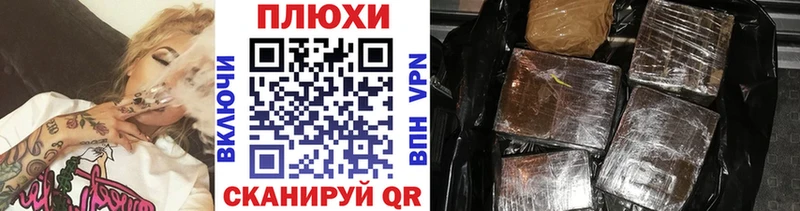 Гашиш ice o lator Благовещенск