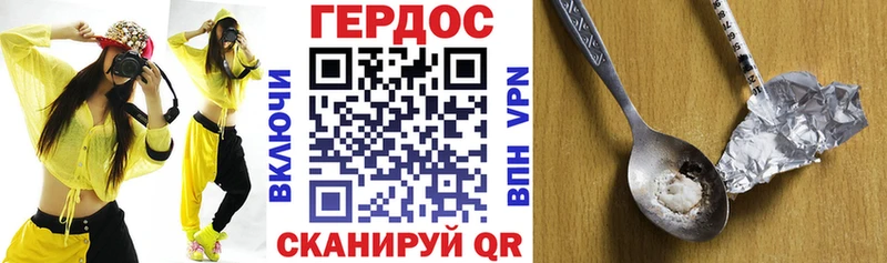 наркота  Благовещенск  ГЕРОИН белый 