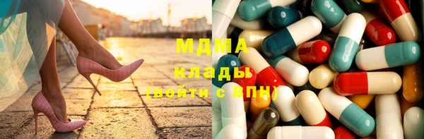 МДМА Алексин