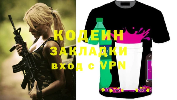 МДМА Абинск