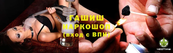 ПСИЛОЦИБИНОВЫЕ ГРИБЫ Абдулино