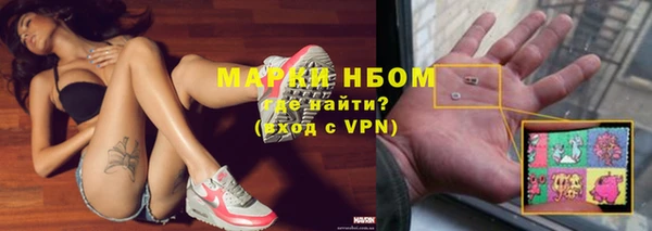 МДМА Алексин