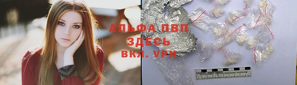 МДМА Алексин