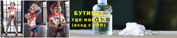 прущие грибы Абаза