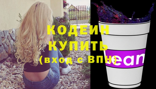 МДМА Абинск
