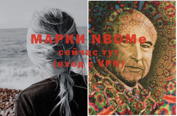 МДМА Алексин
