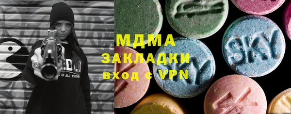 прущие грибы Абаза