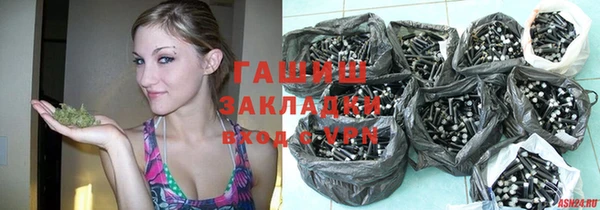 ПСИЛОЦИБИНОВЫЕ ГРИБЫ Абдулино