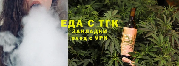 МДМА Алексин