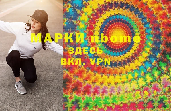 МДМА Алексин