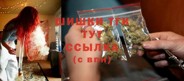 гашиш Заволжск