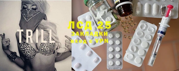 ECSTASY Козельск