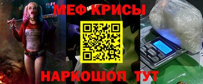 гидра Обнинск