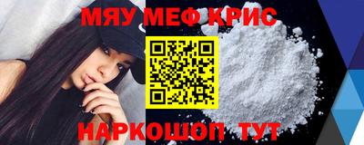 гидра Обнинск