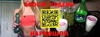 PSILOCYBIN Нягань