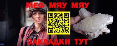 PSILOCYBIN Нягань