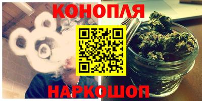 гидра Обнинск