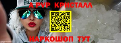 гидра Обнинск