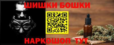 гидра Обнинск