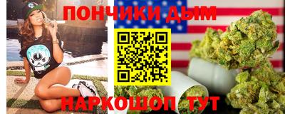 гидра Обнинск