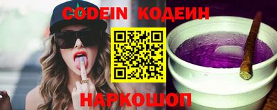 гидра Обнинск