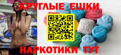 гидра Обнинск