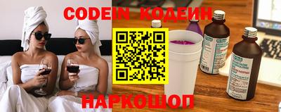 хмурый Обь