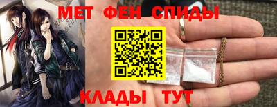 гидра Обнинск
