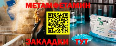 гидра Обнинск