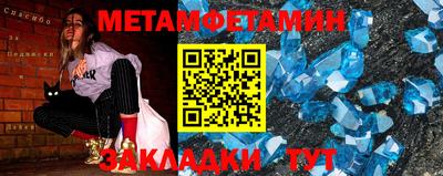 гидра Обнинск