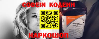 гидра Обнинск