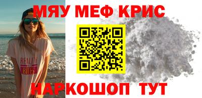 хмурый Обь