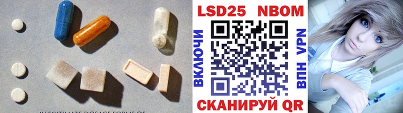Лсд 25 экстази ecstasy  цена   Благовещенск 
