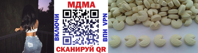 МДМА молли Благовещенск