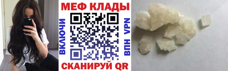 мориарти Telegram  Благовещенск  Мефедрон кристаллы 