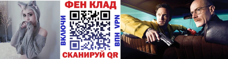 МЕТАМФЕТАМИН винт  Благовещенск 