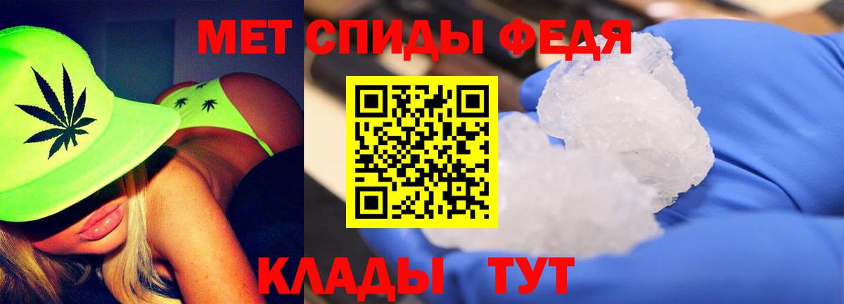 Первитин Декстрометамфетамин 99.9%  Вход с VPN  Благовещенск  МЕТАМФЕТАМИН  Первитин Декстрометамфетамин 99.9% 