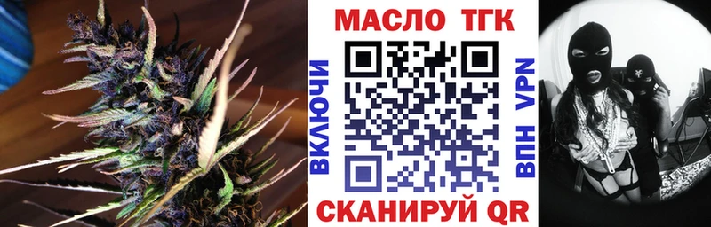 Дистиллят ТГК Wax  Благовещенск 