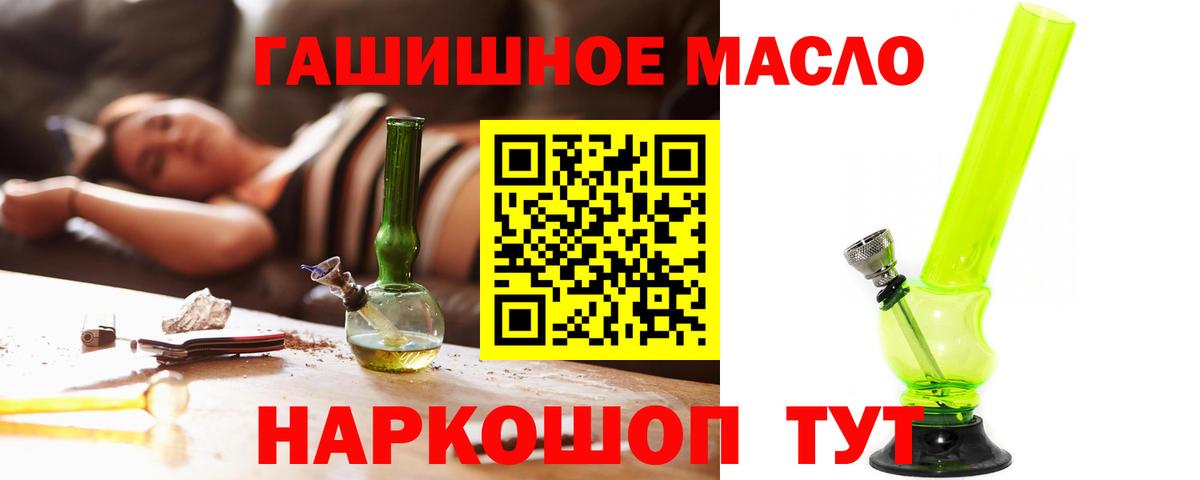 Благовещенск  ТГК Wax  Вход с VPN 