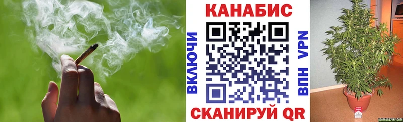 Бошки марихуана ГИДРОПОН  наркошоп  Благовещенск 