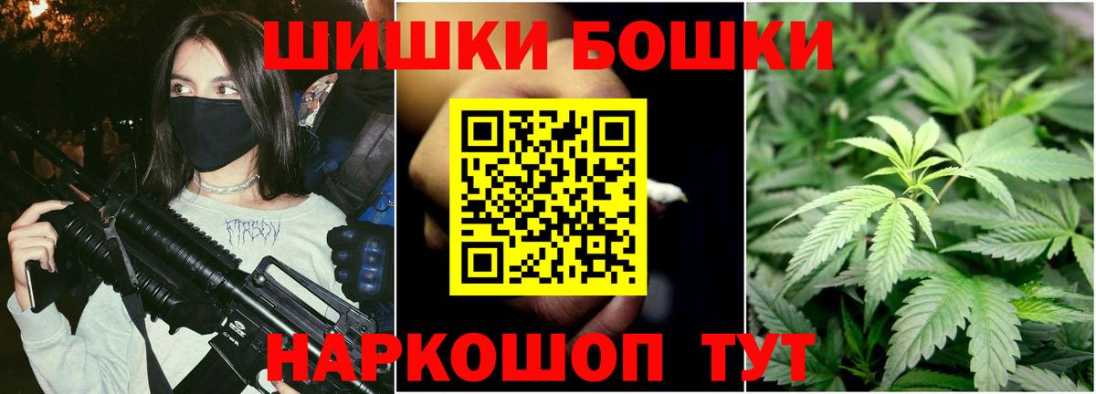 Каннабис ГИДРОПОН Благовещенск